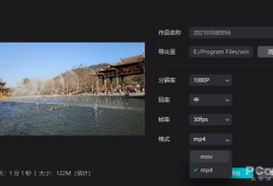 4k视频分辨率,揭秘高分辨率视频的无限魅力