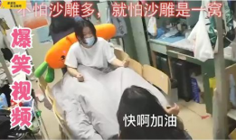 生孩子搞笑视频,搞笑视频集锦回顾