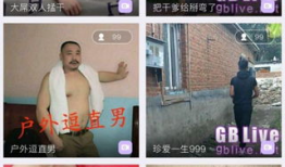 直播live91 同志,揭秘live91的精彩瞬间