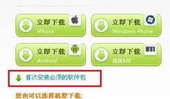 91直播不能安装软件,揭秘原因及解决方案