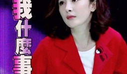 娱乐圈星扒爷吃瓜,吃瓜群众背后的真相大起底