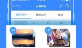 蓝奏云91直播,揭秘热门直播平台的魅力与挑战